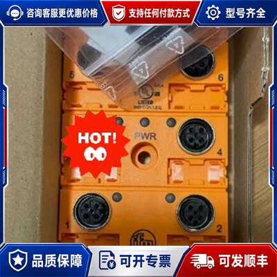 议价distributor 8 ports 5 cores可维修