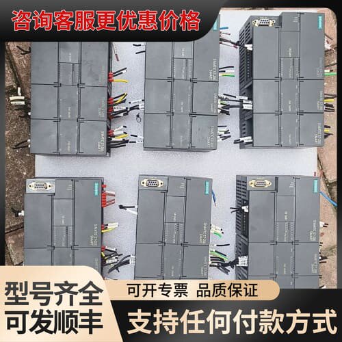 议价S7-200 SMART CPU SR20，型号6ES可维修