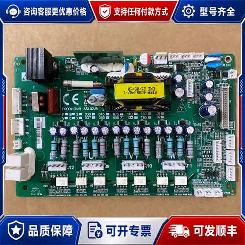 议价新时达一体机变频器驱动板AS.L02/B 090 PROD1可维修