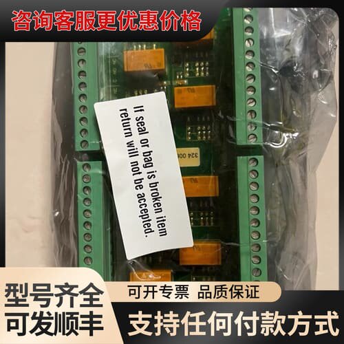 议价麦基嘉克令吊控制箱电路板+324-0089-801+原厂可维修