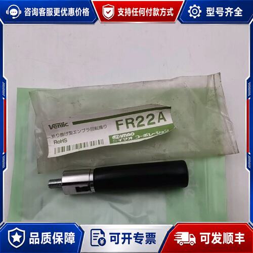 议价 现货Venlic FR22A传感器 实物 ro可维修