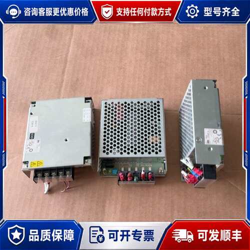 议价idec 电源 PS3L-C24AF 开关电源，三个可维修