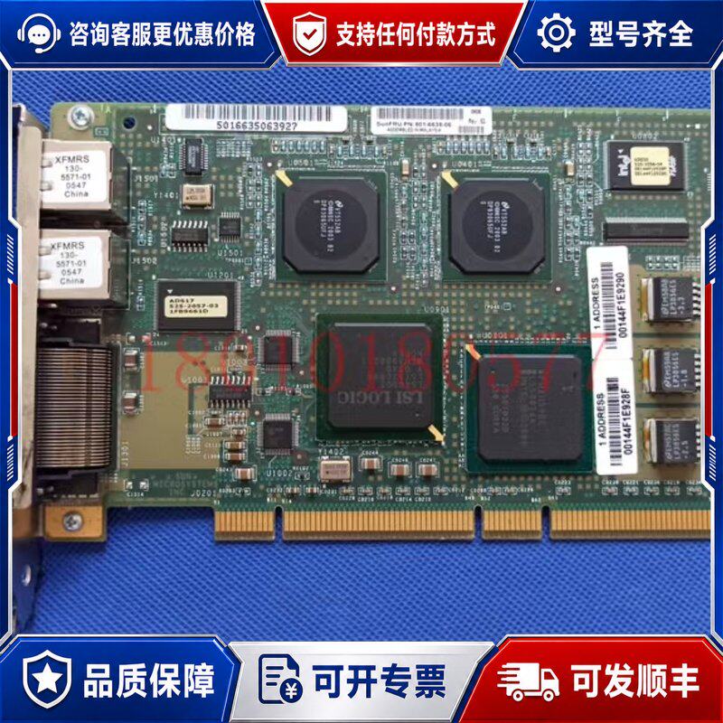 议价 现货Sun 501-6635-06 双千兆网卡SCSI转接卡可维修