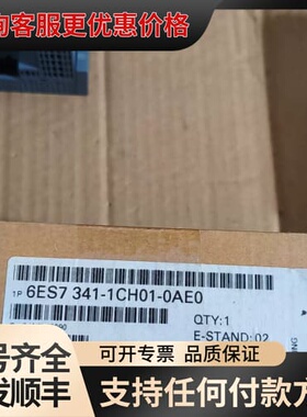 议价模块CP341 6ES7 341-1CH01-0AE0可维修