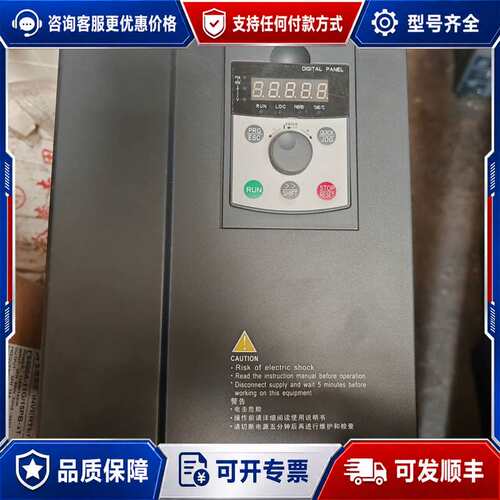 议价凌科LK530变频器 LK530-B4T015GB/018P可维修
