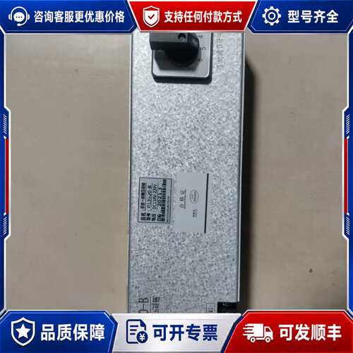 议价手自一体降压硅链，GL3520-B，成色如新，，功能可维修