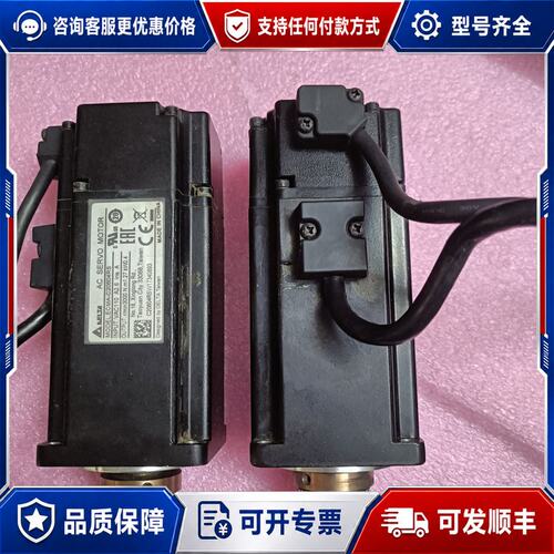 议价台达 AC伺服电机 ECGA-C20604RS可维修