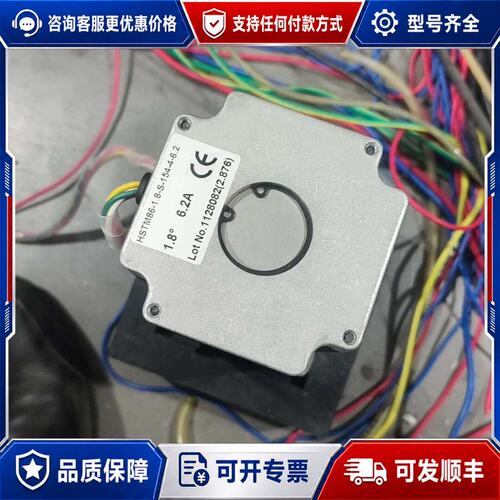 议价#步进电机 通用步进电机富兴步进电机HSTM86-1.8+可维修