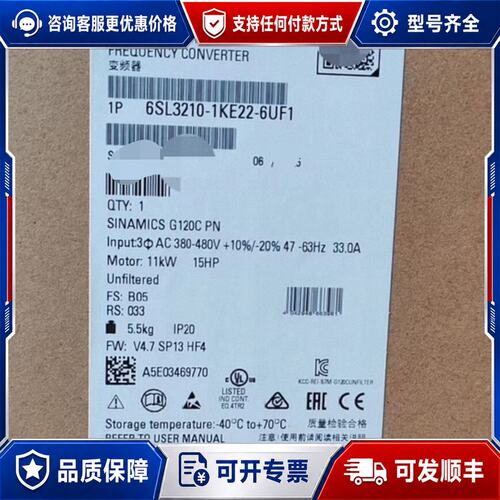 议价西门子 6SL3210-1KE22-6UF1 变频器可维修