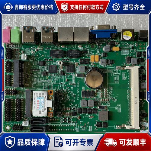 议价工控机主板 GHM7X-2L4C-VER.C 双网可维修