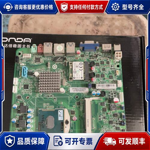 议价HM76MIK3 主板可维修