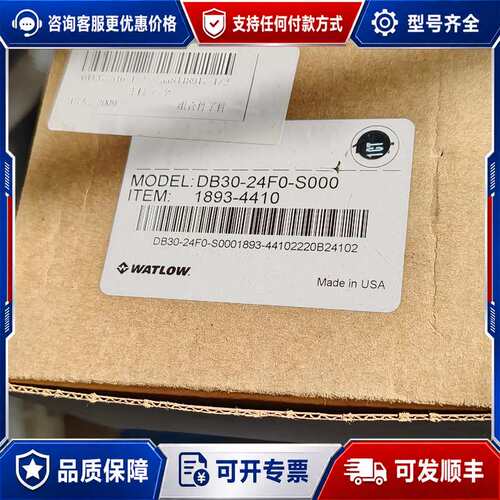 议价瓦特隆 DB30-24F0-S000可维修