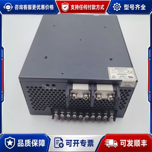 议价DENSEI-LAMBDA JWS600-24 开关电源可维修