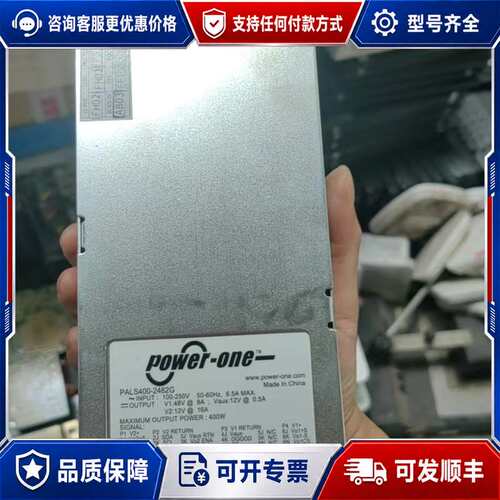 议价POWER-ONE电源 PALS400-2482G 有2个可维修