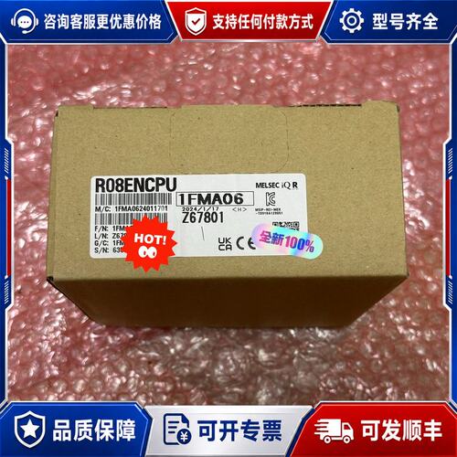 议价R08ENCPU可维修