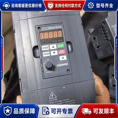 议价XIQI CB640M-0.75K 变频器 750W 380V可维修