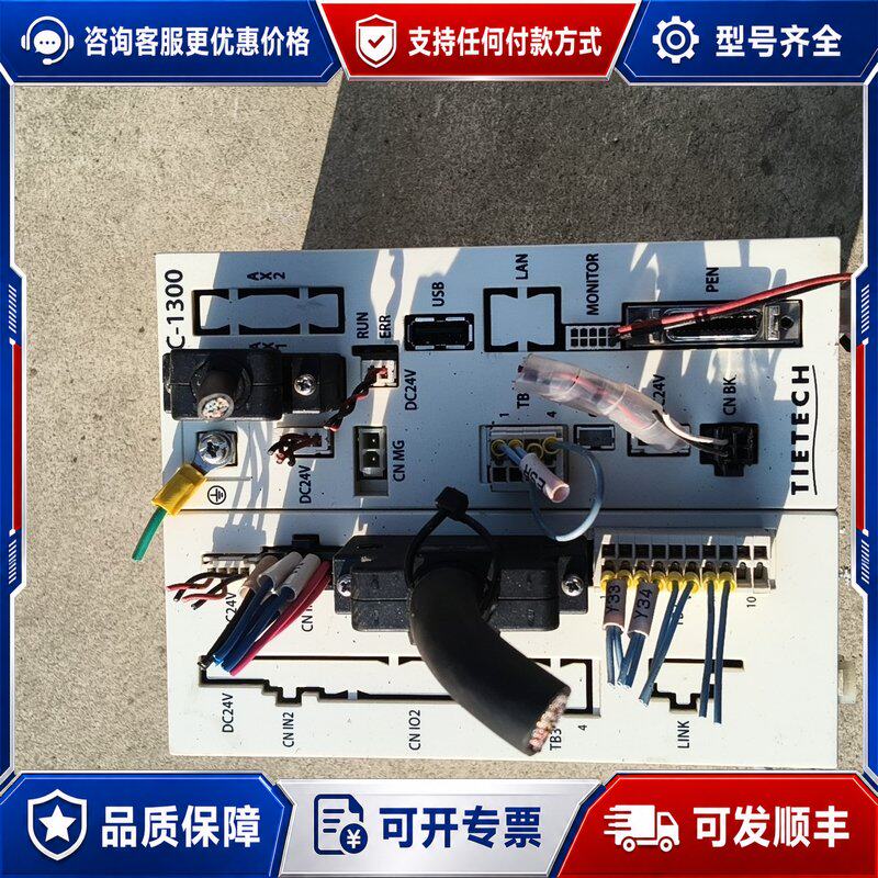 议价泰志达 TRC-1300-1S 机器人控制器可维修