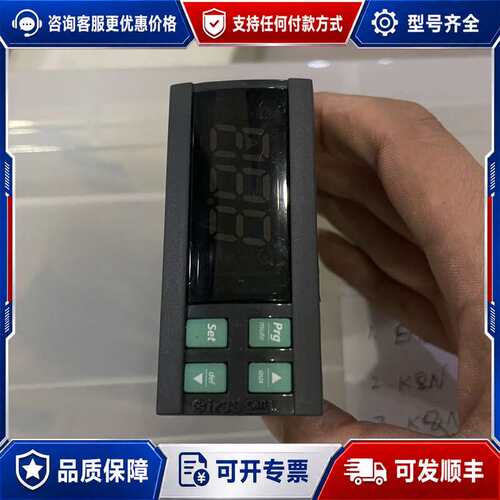 议价IR33C0HR00 温控器可维修