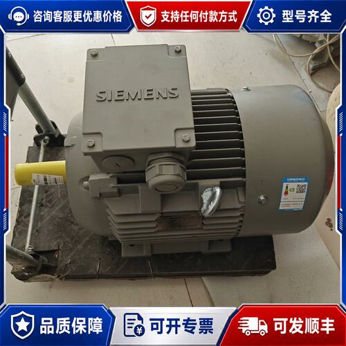 议价西门电机 1LE0003-1DA23-3AA4 11KW 2级能效可维修