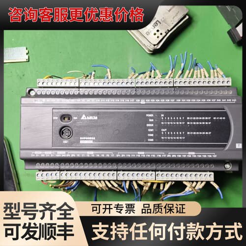 议价台达PLC，DVPDVP60ES200T，，可维修