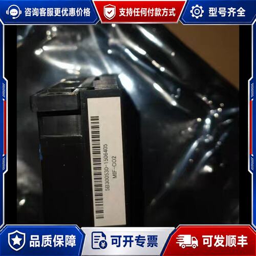 议价MIF-CO2可维修