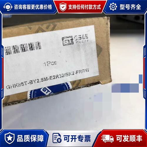 议价E TECH GHK85T-BY2.5M-E2R32/SK2-FRRW 背景抑制传感器可维修