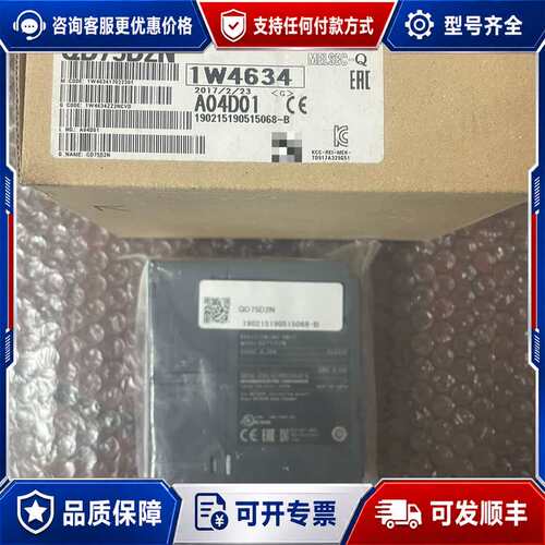 议价QD75D2N 定位模块可维修