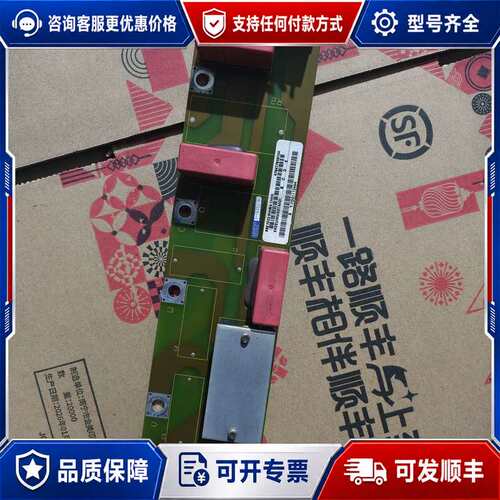 议价变频器板6SE7033-5HH84-1HH0，件，可维修