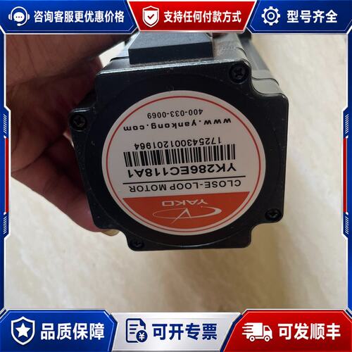 议价 现货研控 YK286EC118A1 伺服电机可维修