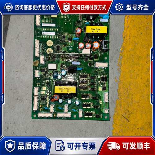 议价ETC762170.M 电源驱动板可维修