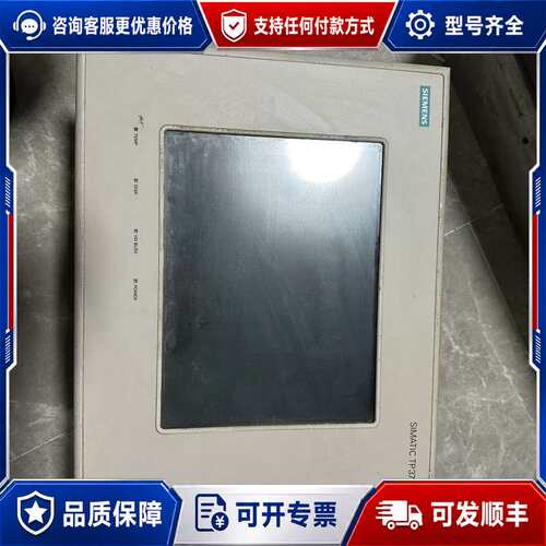 议价TP37，6AV3637-1PL00-0AX0，实物照可维修