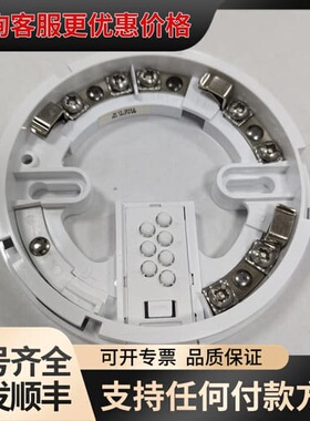 议价Apollo XP95 I.S. MOUNTING BASE可维修