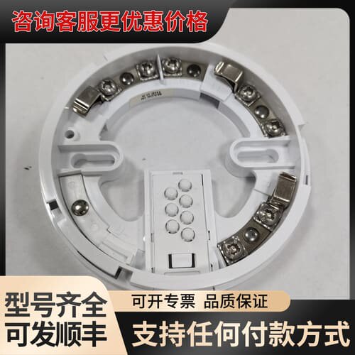 议价Apollo XP95 I.S. MOUNTING BASE可维修