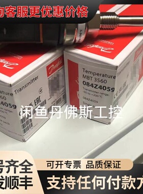 议价084Z4059，MBT3560可维修
