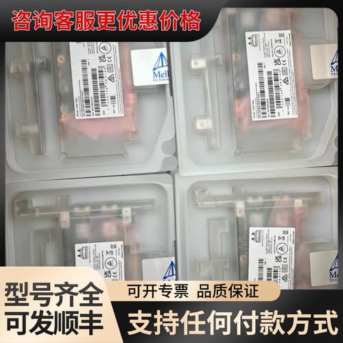 议价mellnox MCX621102AN-ADAT 可维修