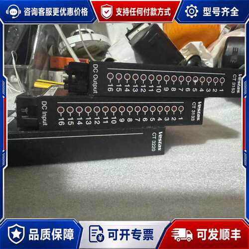 议价Vestas模块 CT3153 CT3133 CT3220可维修