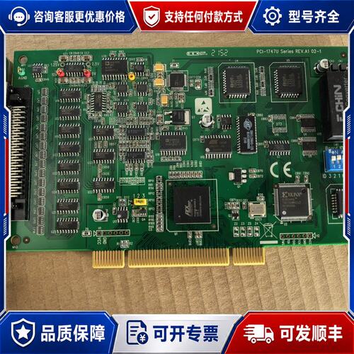 议价研华 PCI-1710UL 模拟量采集卡可维修