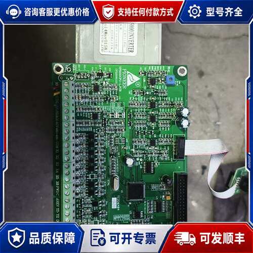 议价永邦变频器VF5000CPU可维修
