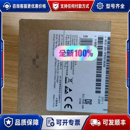 议价模块6ES7 231-7PB22-0XA8可维修