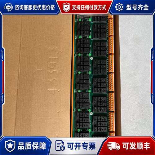 议价威德米勒RSMB-16ROAD-XLXSLBFB模块，原可维修