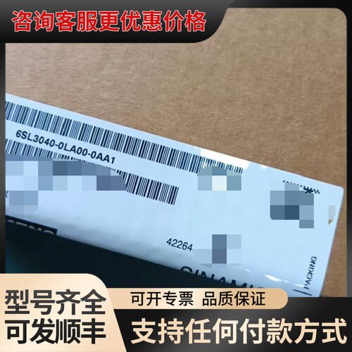 议价6SL3120-1TE23-0AA3可维修