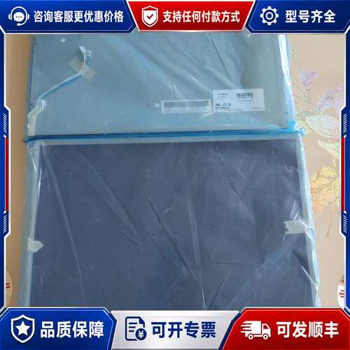 议价仅封LG液晶屏。工业屏 等离子屏 LM190E05可维修