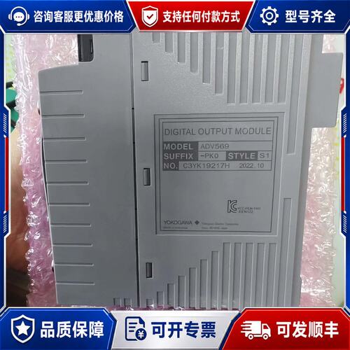 议价横河 ADV169-PM0 数字输入模块可维修