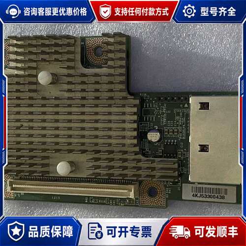 议价广达 DAS2SPC18B0 IO转接板可维修