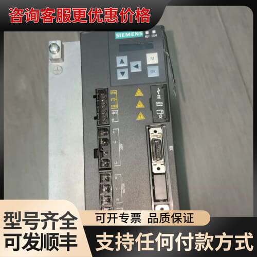 议价2024年 伺服驱动器 SINAMICS V90PRO可维修
