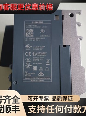 议价6GK5408-0GA00-8AP2工业以太网交换机，可维修