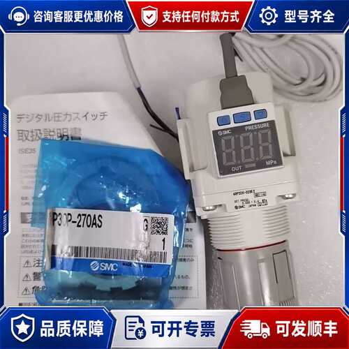 议价数字压力调节阀 ARP30K-02BE2，0.可维修