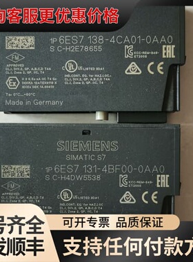 议价138-4CA01，131-4BF00，橙色如图，重新可维修