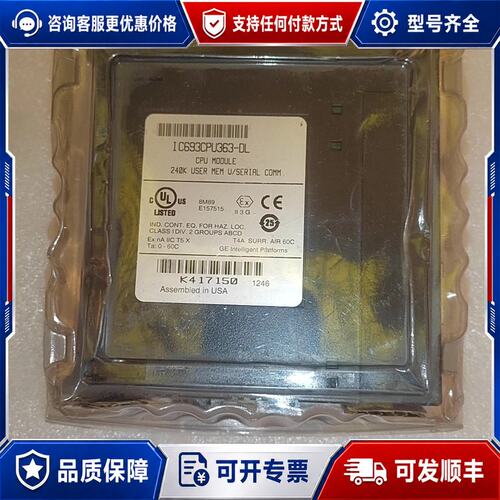 议价GE IC693CPU363-DL CPU模块可维修