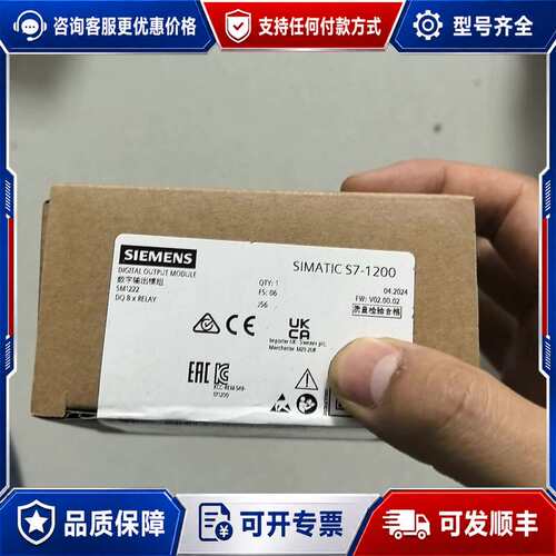 议价模块 6ES7222-1HF32-0XB0 保内可维修
